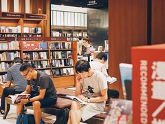 -诚品(信义店)