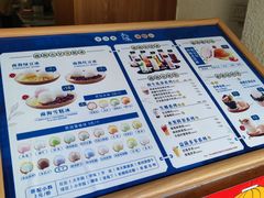 -南海冰室·新式潮汕茶饮(南海店)