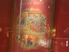 -杨记隆府重庆江湖菜(大悦城店)