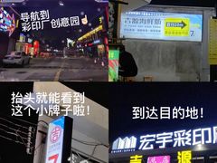 -吉源大排档·鱼生·海鲜(烧烤彩印厂店)