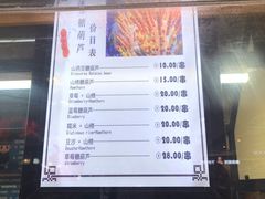 -Olé精品超市(上海虹桥南丰城店)