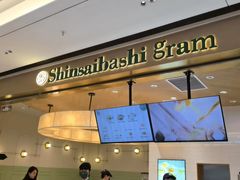 -Gram舒芙蕾(杭州中心店)