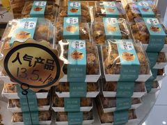 零售区-罗莎蛋糕(钱江店)