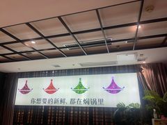-黄记煌三汁焖锅(顺义华联店)