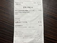 -Wagas沃歌斯(合生汇店)