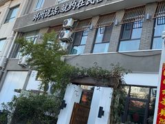 -瓦舍茶馆(聚源路店)