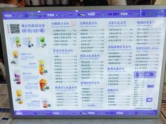 -茶百道(良乡大学城店)