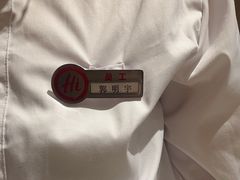 -海底捞火锅(飞马水城店)