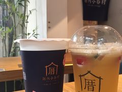 -厝内小眷村(天河南一路店)