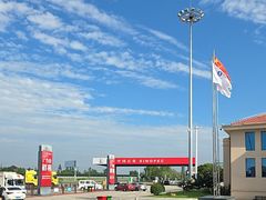 -中国石化东台服务区（沈阳方向）加油站