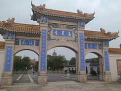 -高旻寺