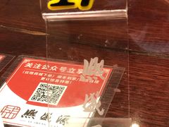 -熙盛源(凤凰街店)