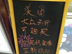 -正新鸡排·炸鸡烧烤(中原店)