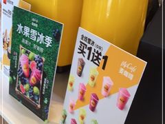 -麦当劳(保利若比邻店)