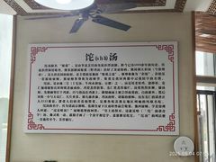 -李四辈(众意路9店)