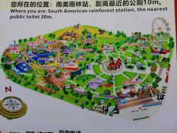 -郑州市世纪公园