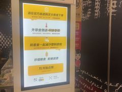 -麦当劳(中山路店)