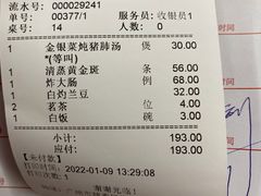 -海鲜街菜馆(海珠南路店)