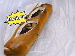 红豆碱水包-81bakery(关山路店)