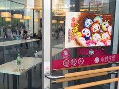 -小杨生煎(火车站北广场店)