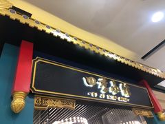 门面-四季小馆·地道北京小吃(广百店)