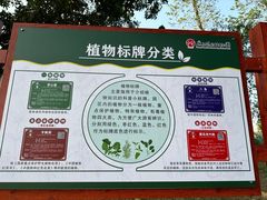 -广西壮族自治区药用植物园