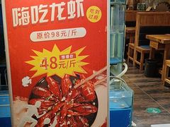 -小俩口烧烤东北菜(双井店)