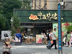 -狮龙啤酒烧烤屋(建二路店)