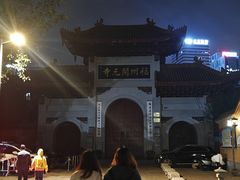-福州开元寺