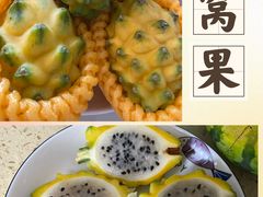 -新鸿港水果市场
