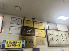 -老刘家泡馍·陕西老字号(钟楼广济街店)