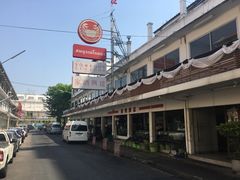 -建兴酒家(班塔通分店)