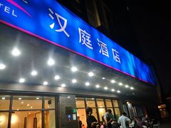 -沪川季·四川自贡特色菜(漕宝路店)