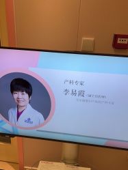 点击看大图 -北京俪婴妇产医院(朝阳大悦城店)