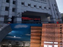 -中国京杭大运河博物馆
