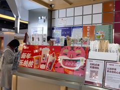 -伏小桃(雁塔MOMOPARK店)
