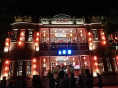 -晋江五店市传统文化旅游区