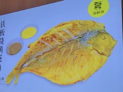 -赶海部落海鲜城(海阳路店)