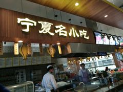 -银川河东国际机场