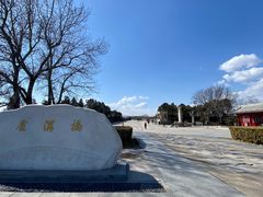 -宛平城