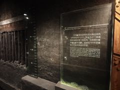-元代水闸遗址博物馆