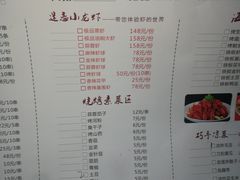 -凤爪王烧烤(徐东旗舰店)