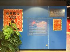 -宁夏邮政博物馆