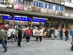 -宫廷糕点铺