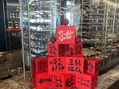 -THE WANG王品(上海中心云端店)