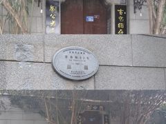 -武汉琴台钢琴博物馆