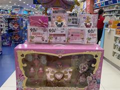 -TOYSRUS玩具反斗城(长沙德思勤店)