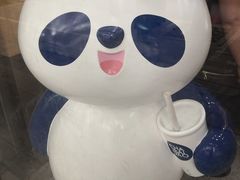 -茶百道(湖墅潮王路店)