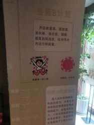 -香秀空间科技抗衰·美容中心