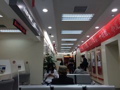 -招商银行(北京常营支行)